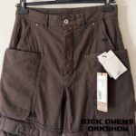 شلوار کارگو ریک اونس دارک شدو قهوه ای Rick Owens DRKSHDW Stefan Cargo - Image 3