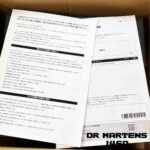 بوت دکتر مارتنز مدل 1460 و میسون مارژیلا مردانه قهوه ای Dr. Martens x MM6 Maison Margiela 1460 - Image 9